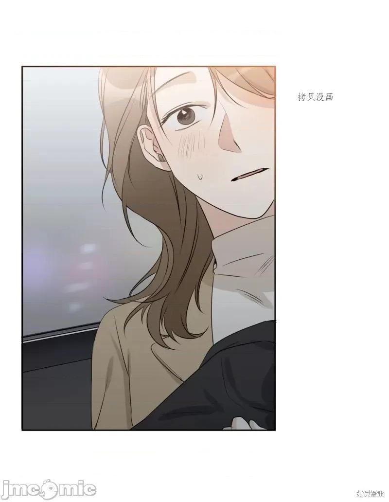 甜蜜的梦~梦中甜蜜的陷阱 甜蜜的梦~梦中的甜蜜陷阱~第13话.zip 第24页