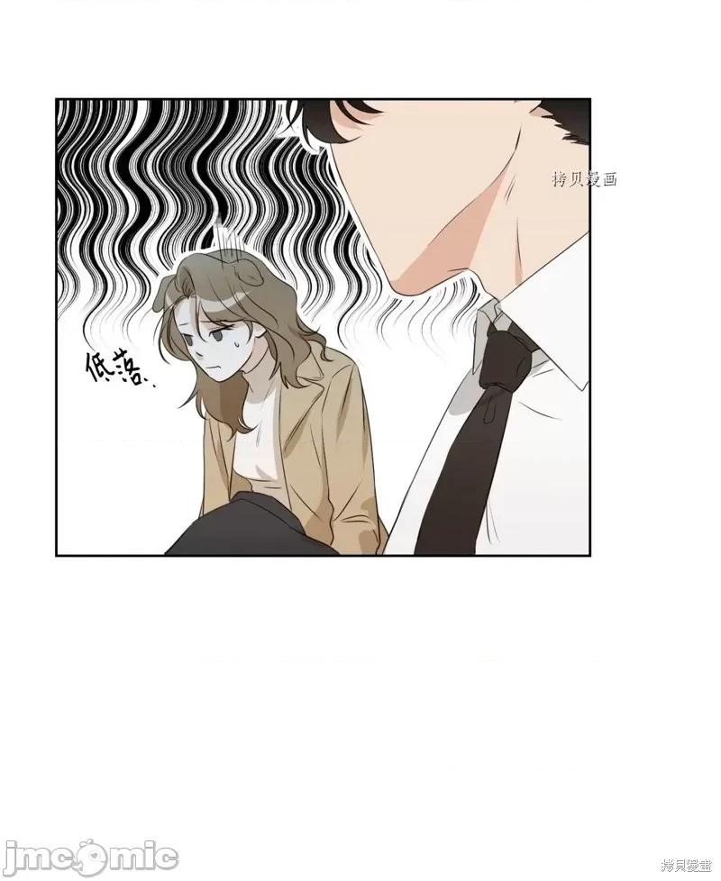 甜蜜的梦~梦中甜蜜的陷阱 甜蜜的梦~梦中的甜蜜陷阱~第13话.zip 第28页