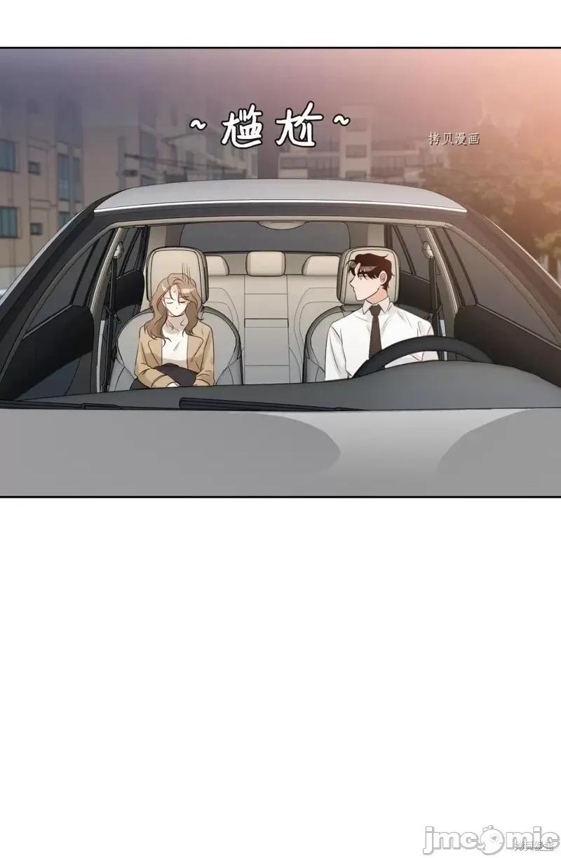 甜蜜的梦~梦中甜蜜的陷阱 甜蜜的梦~梦中的甜蜜陷阱~第13话.zip 第29页