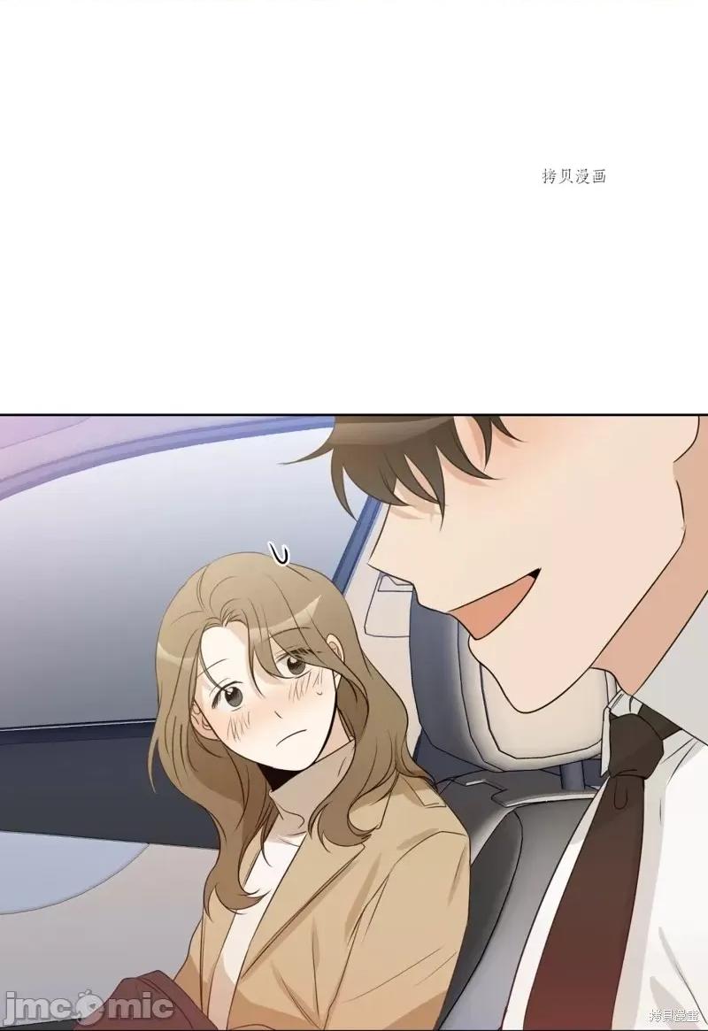 甜蜜的梦~梦中甜蜜的陷阱 甜蜜的梦~梦中的甜蜜陷阱~第13话.zip 第31页