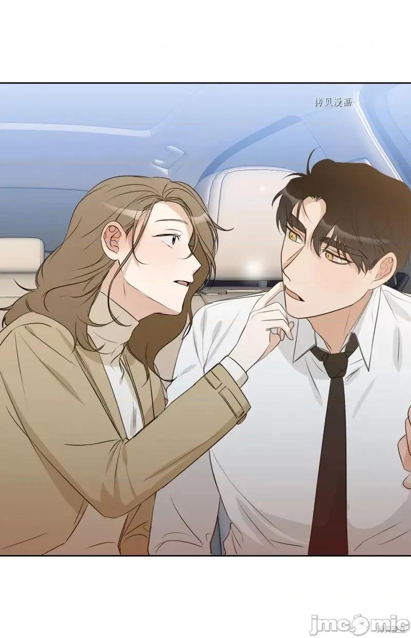 甜蜜的梦~梦中甜蜜的陷阱 甜蜜的梦~梦中的甜蜜陷阱~第13话.zip 第35页