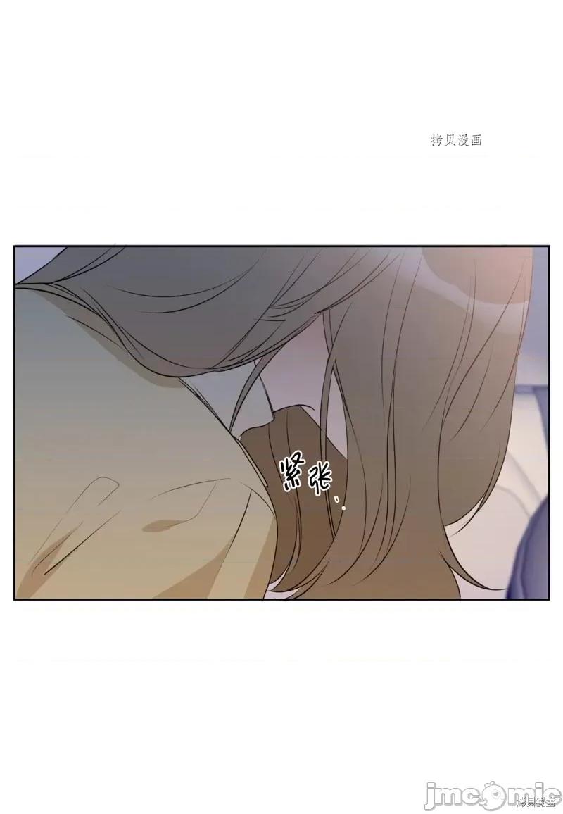 甜蜜的梦~梦中甜蜜的陷阱 甜蜜的梦~梦中的甜蜜陷阱~第13话.zip 第42页
