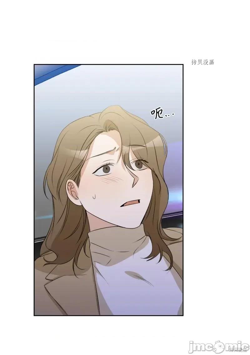 甜蜜的梦~梦中甜蜜的陷阱 甜蜜的梦~梦中的甜蜜陷阱~第13话.zip 第48页