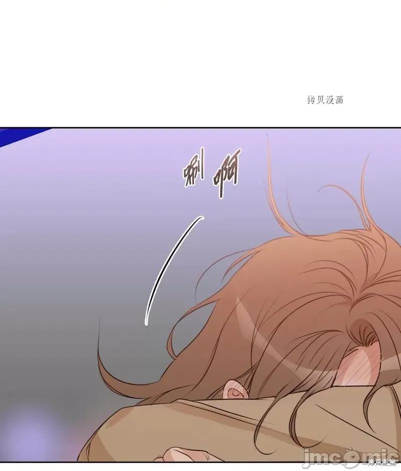 甜蜜的梦~梦中甜蜜的陷阱 甜蜜的梦~梦中的甜蜜陷阱~第13话.zip 第56页
