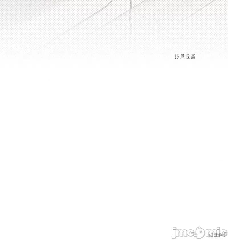 甜蜜的梦~梦中甜蜜的陷阱 甜蜜的梦~梦中的甜蜜陷阱~第13话.zip 第59页