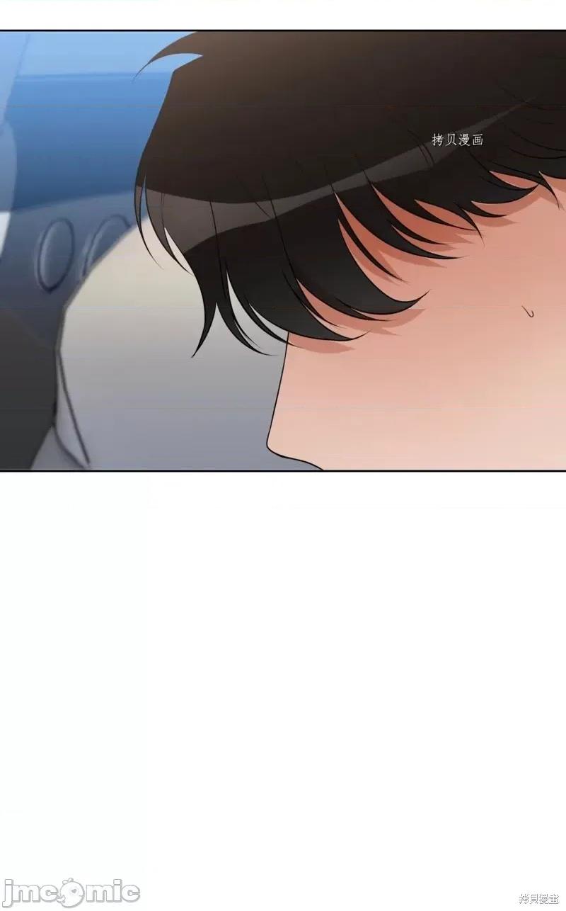 甜蜜的梦~梦中甜蜜的陷阱 甜蜜的梦~梦中的甜蜜陷阱~第13话.zip 第60页