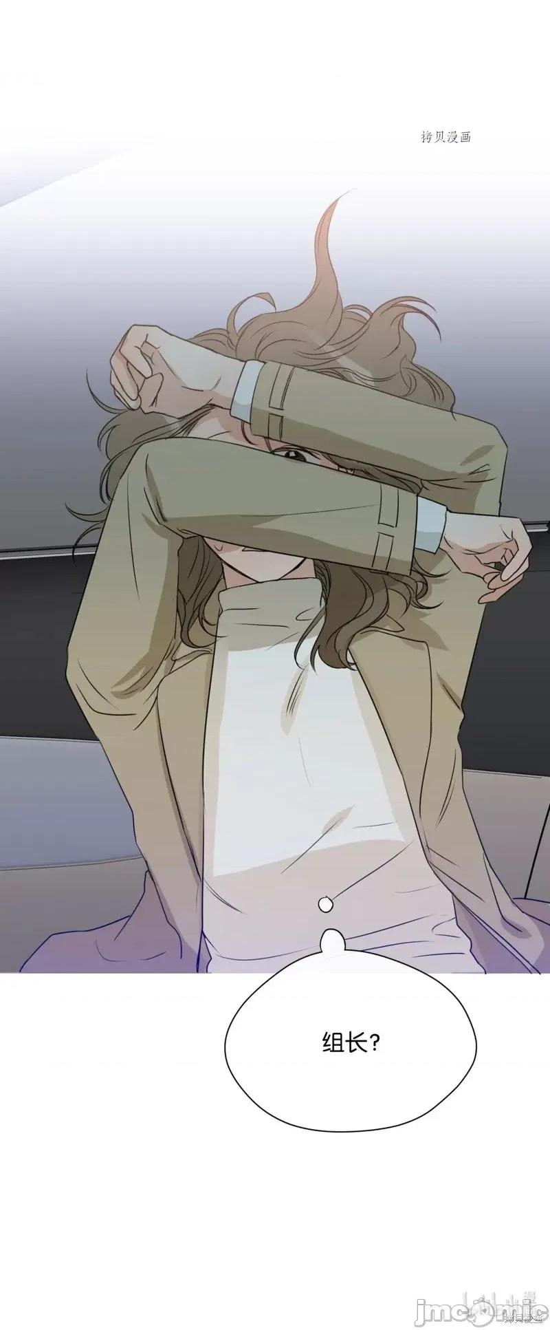 甜蜜的梦~梦中甜蜜的陷阱 甜蜜的梦~梦中的甜蜜陷阱~第13话.zip 第63页