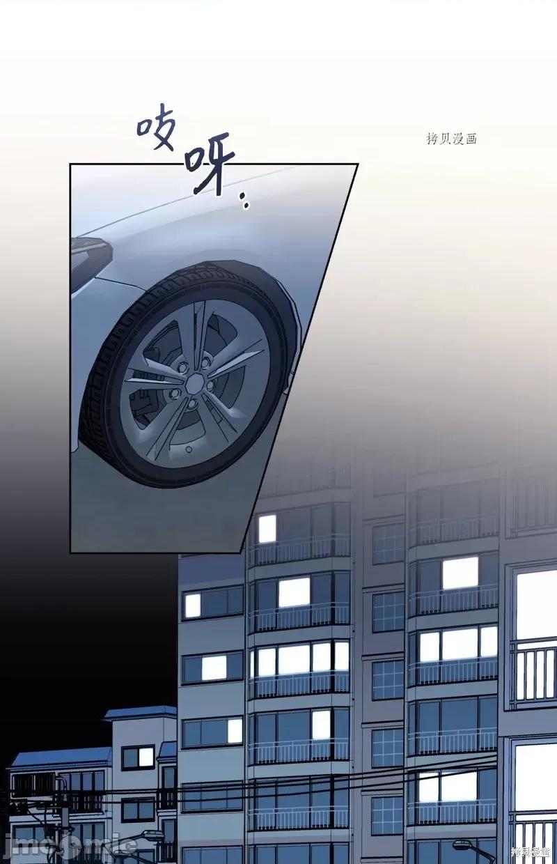 甜蜜的梦~梦中甜蜜的陷阱 甜蜜的梦~梦中的甜蜜陷阱~第14话.zip 第1页
