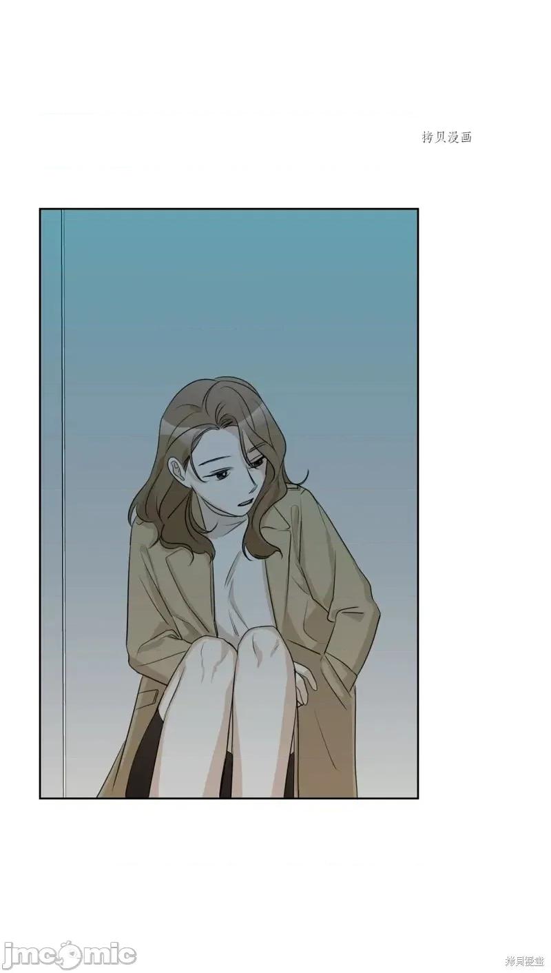 甜蜜的梦~梦中甜蜜的陷阱 甜蜜的梦~梦中的甜蜜陷阱~第14话.zip 第16页