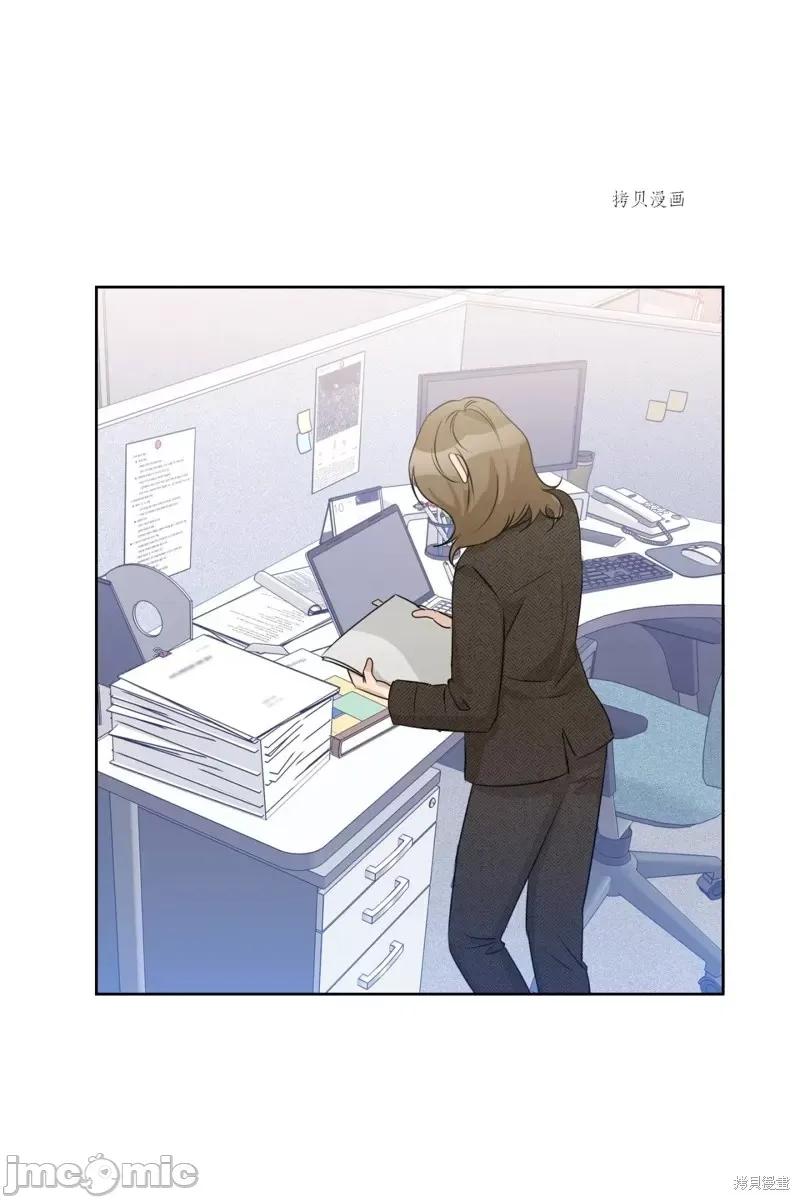 甜蜜的梦~梦中甜蜜的陷阱 甜蜜的梦~梦中的甜蜜陷阱~第14话.zip 第24页