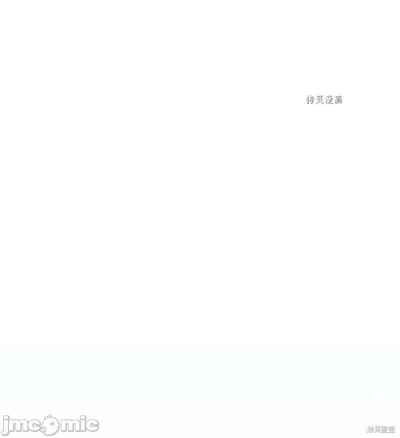 甜蜜的梦~梦中甜蜜的陷阱 甜蜜的梦~梦中的甜蜜陷阱~第14话.zip 第28页