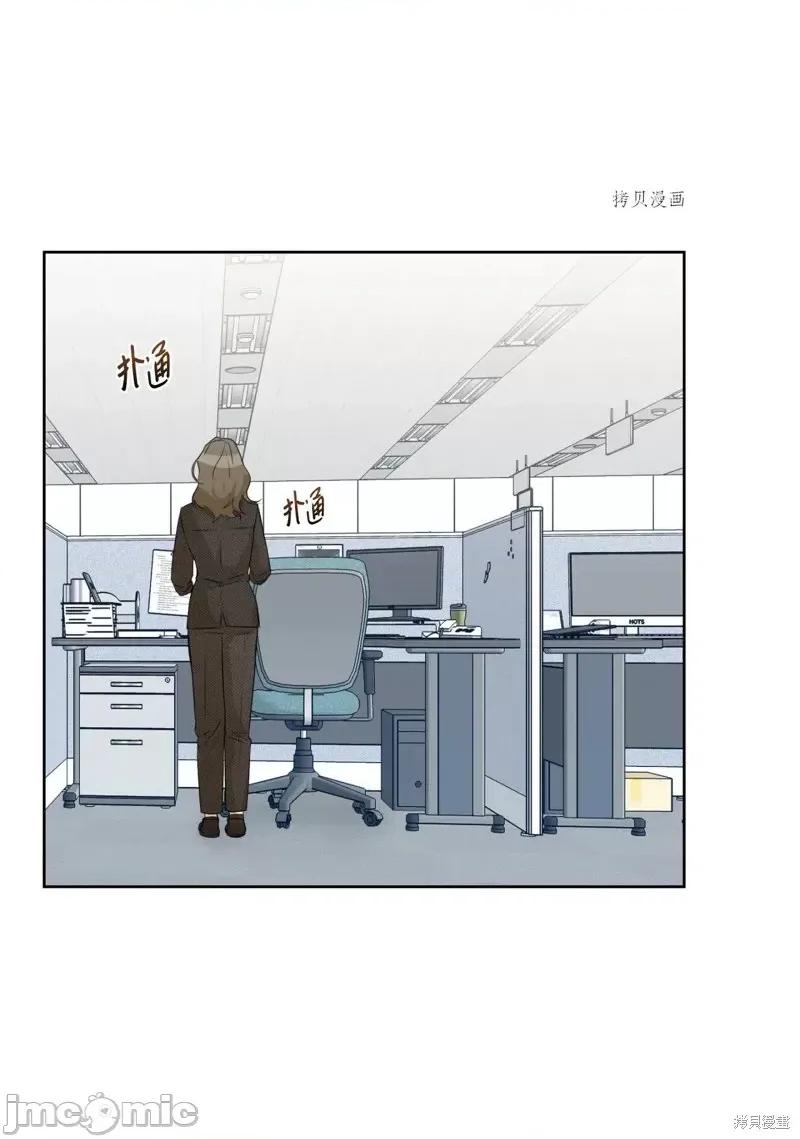 甜蜜的梦~梦中甜蜜的陷阱 甜蜜的梦~梦中的甜蜜陷阱~第14话.zip 第30页