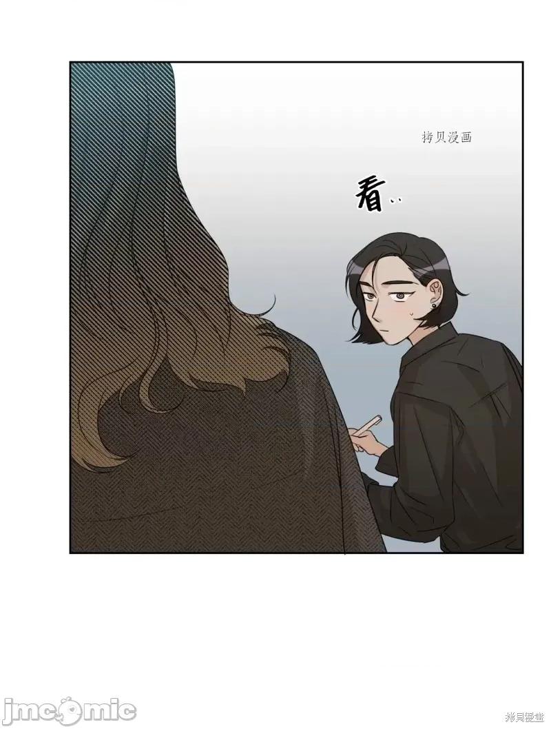 甜蜜的梦~梦中甜蜜的陷阱 甜蜜的梦~梦中的甜蜜陷阱~第14话.zip 第31页