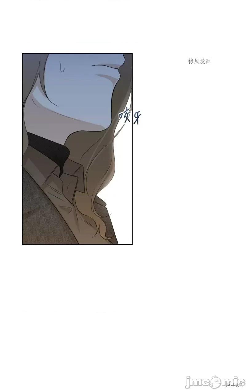 甜蜜的梦~梦中甜蜜的陷阱 甜蜜的梦~梦中的甜蜜陷阱~第14话.zip 第35页
