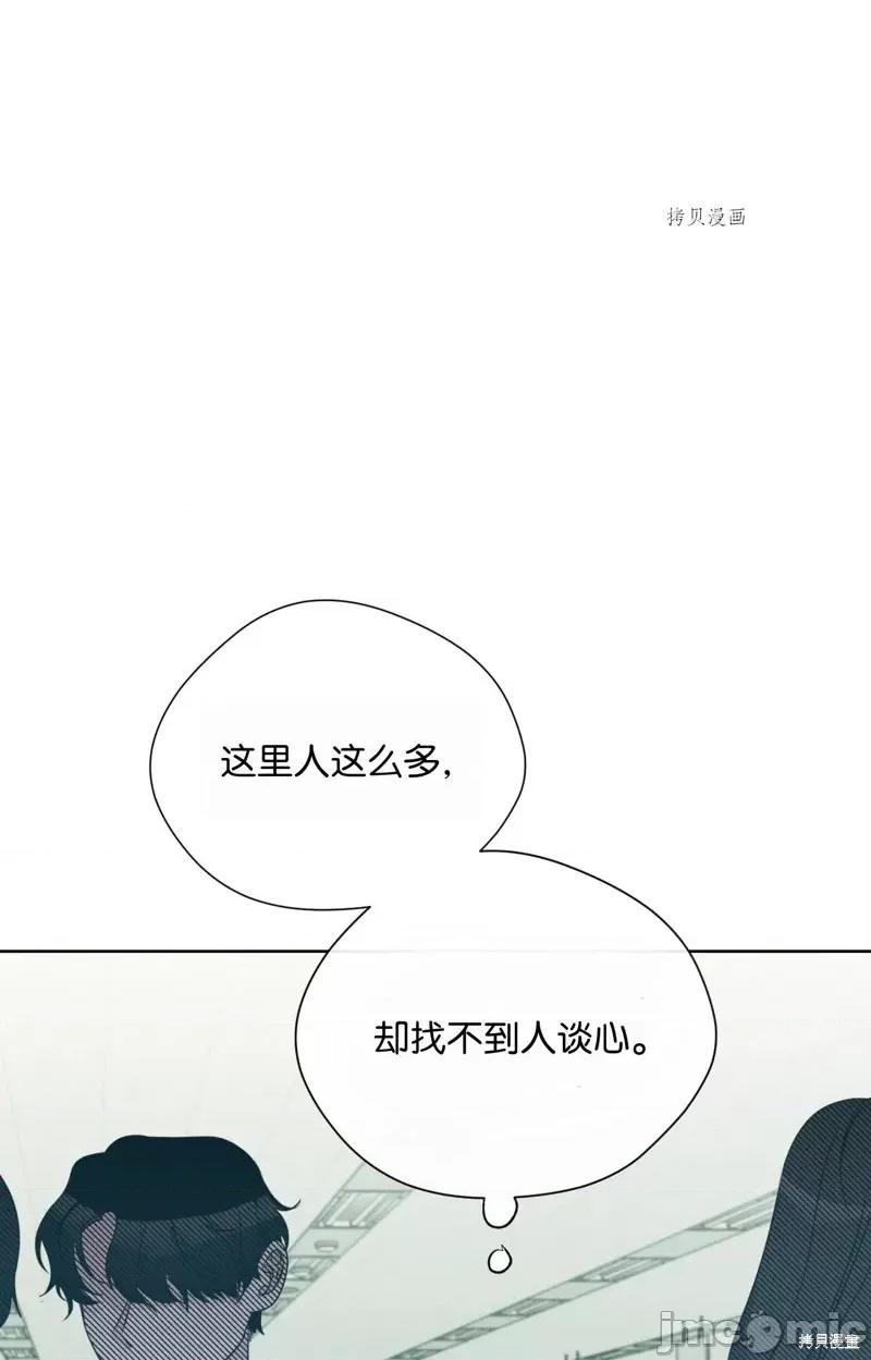甜蜜的梦~梦中甜蜜的陷阱 甜蜜的梦~梦中的甜蜜陷阱~第14话.zip 第37页