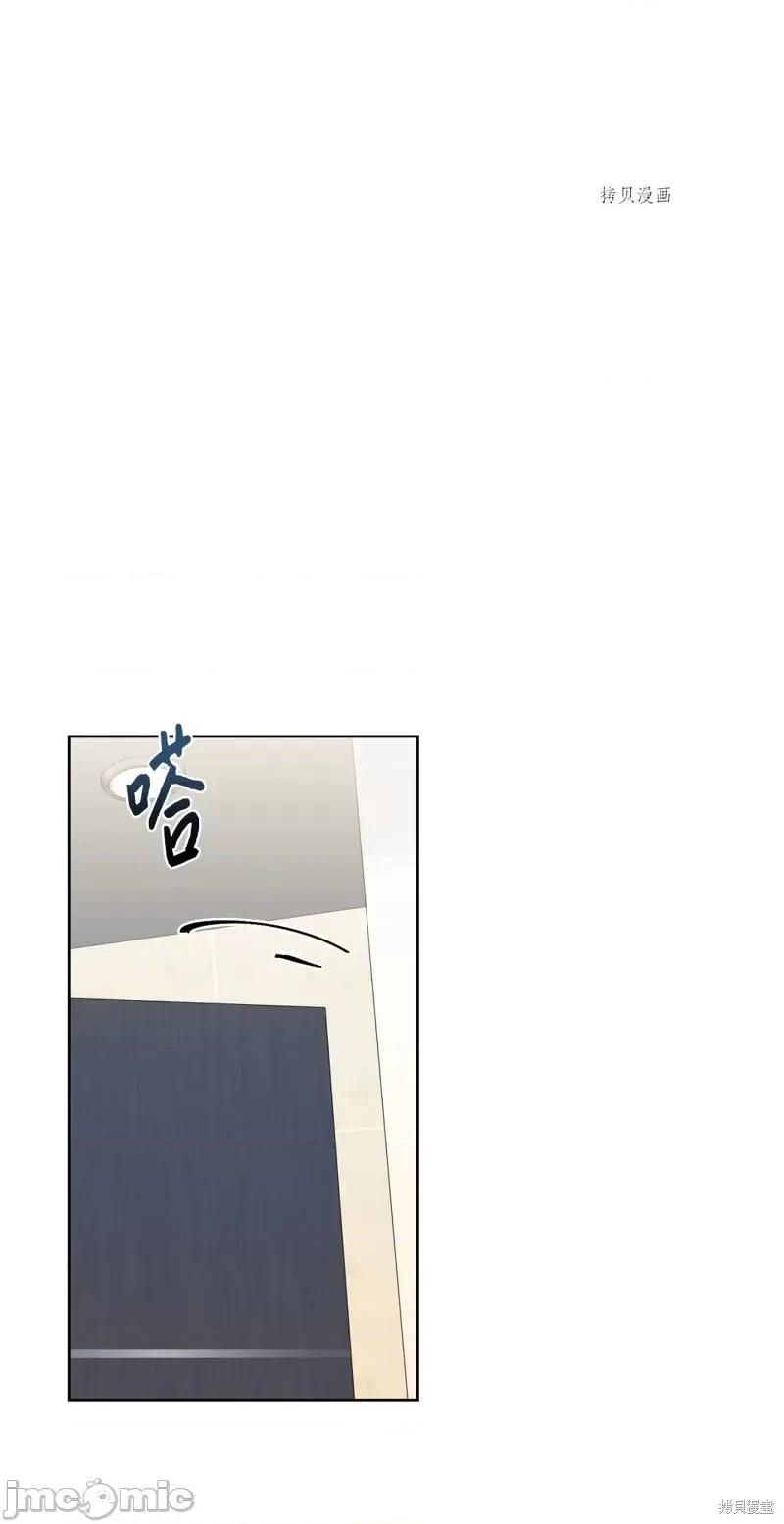 甜蜜的梦~梦中甜蜜的陷阱 甜蜜的梦~梦中的甜蜜陷阱~第14话.zip 第39页