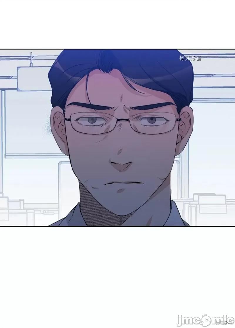 甜蜜的梦~梦中甜蜜的陷阱 甜蜜的梦~梦中的甜蜜陷阱~第14话.zip 第53页
