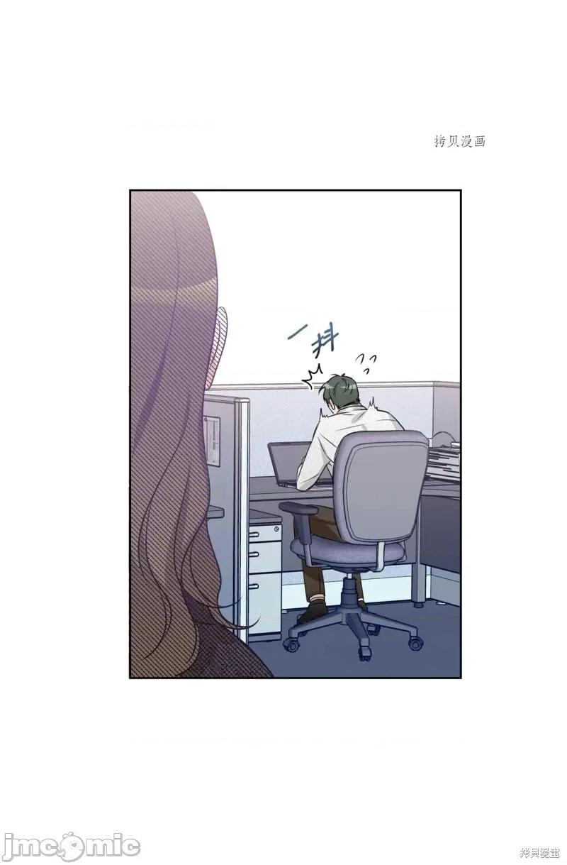 甜蜜的梦~梦中甜蜜的陷阱 甜蜜的梦~梦中的甜蜜陷阱~第14话.zip 第65页