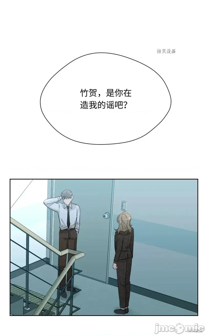 甜蜜的梦~梦中甜蜜的陷阱 甜蜜的梦~梦中的甜蜜陷阱~第15话.zip 第1页