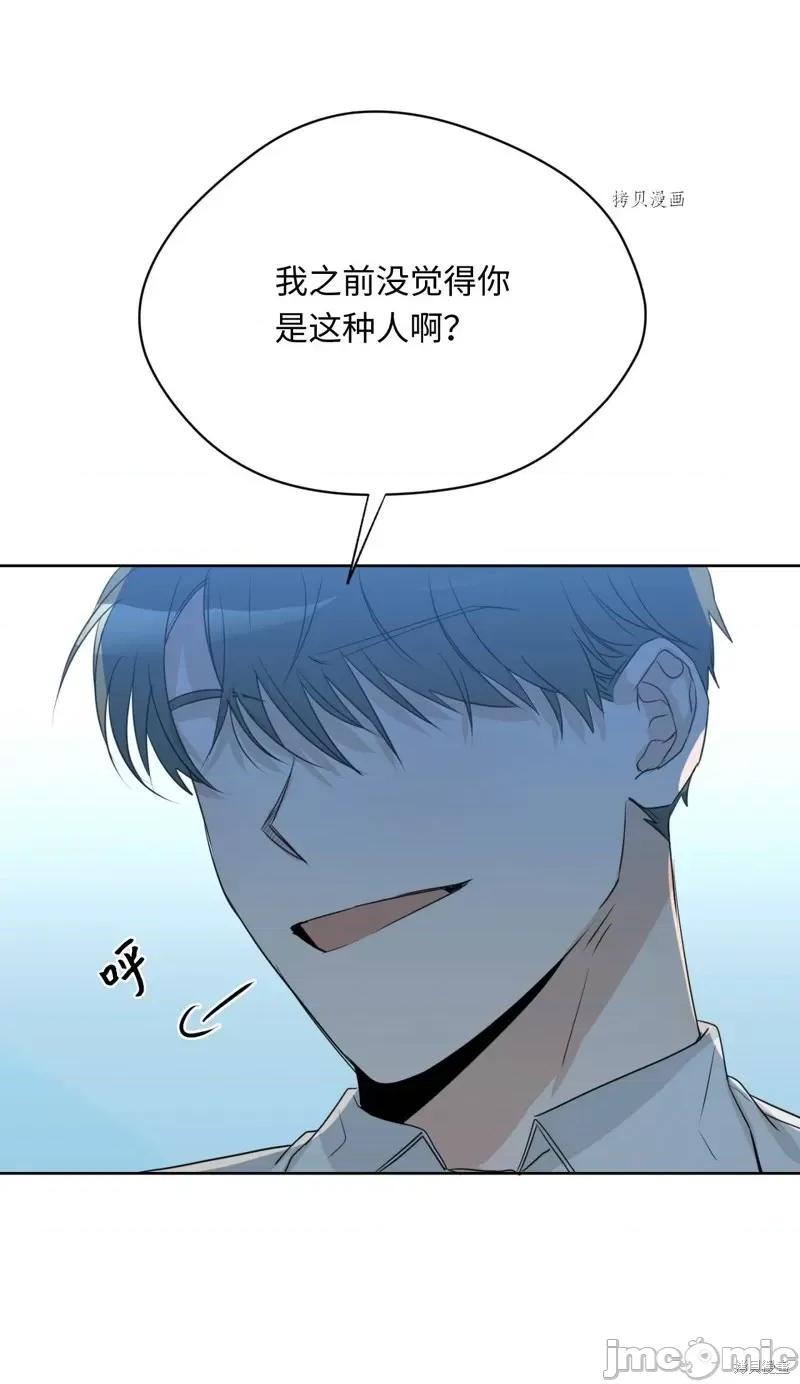 甜蜜的梦~梦中甜蜜的陷阱 甜蜜的梦~梦中的甜蜜陷阱~第15话.zip 第7页