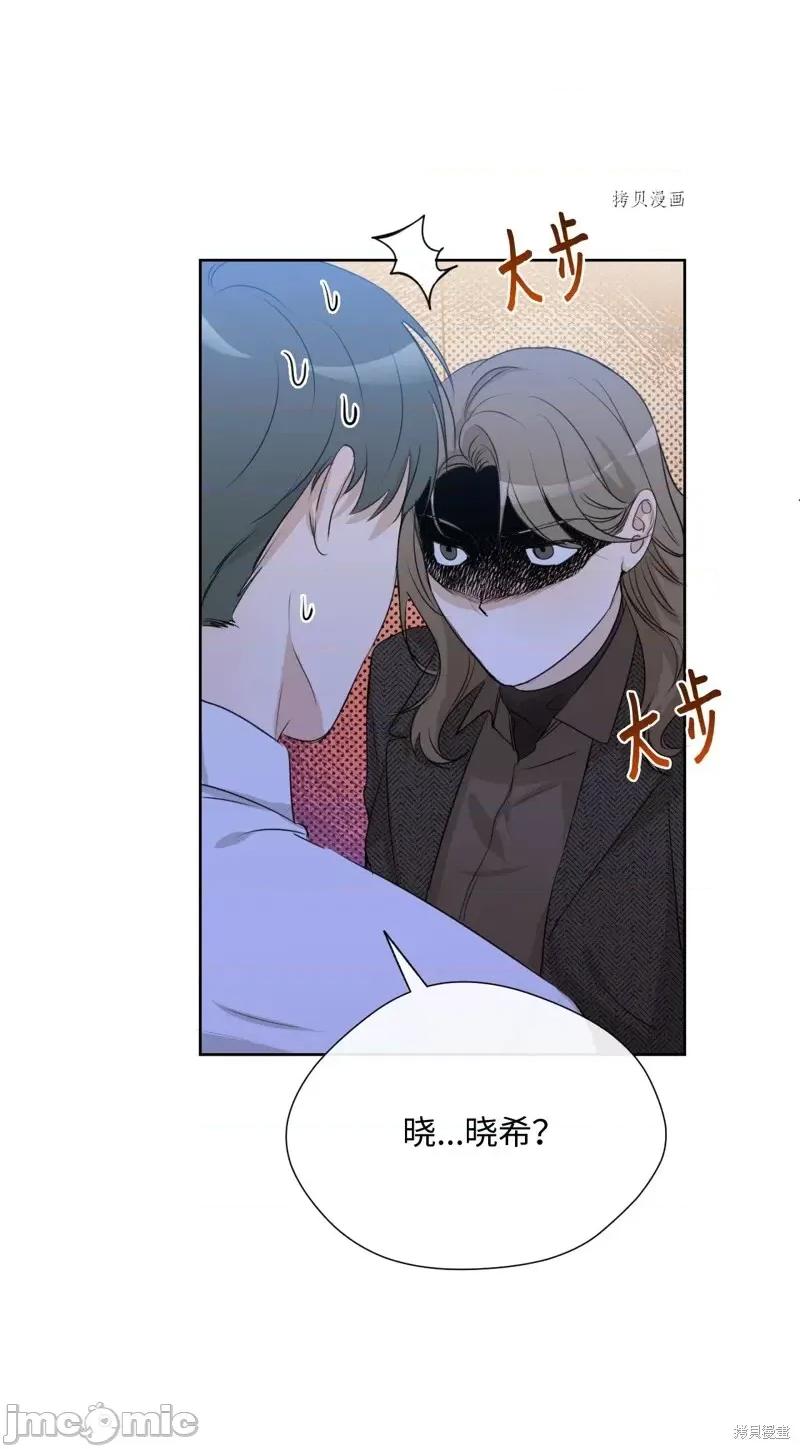 甜蜜的梦~梦中甜蜜的陷阱 甜蜜的梦~梦中的甜蜜陷阱~第15话.zip 第8页