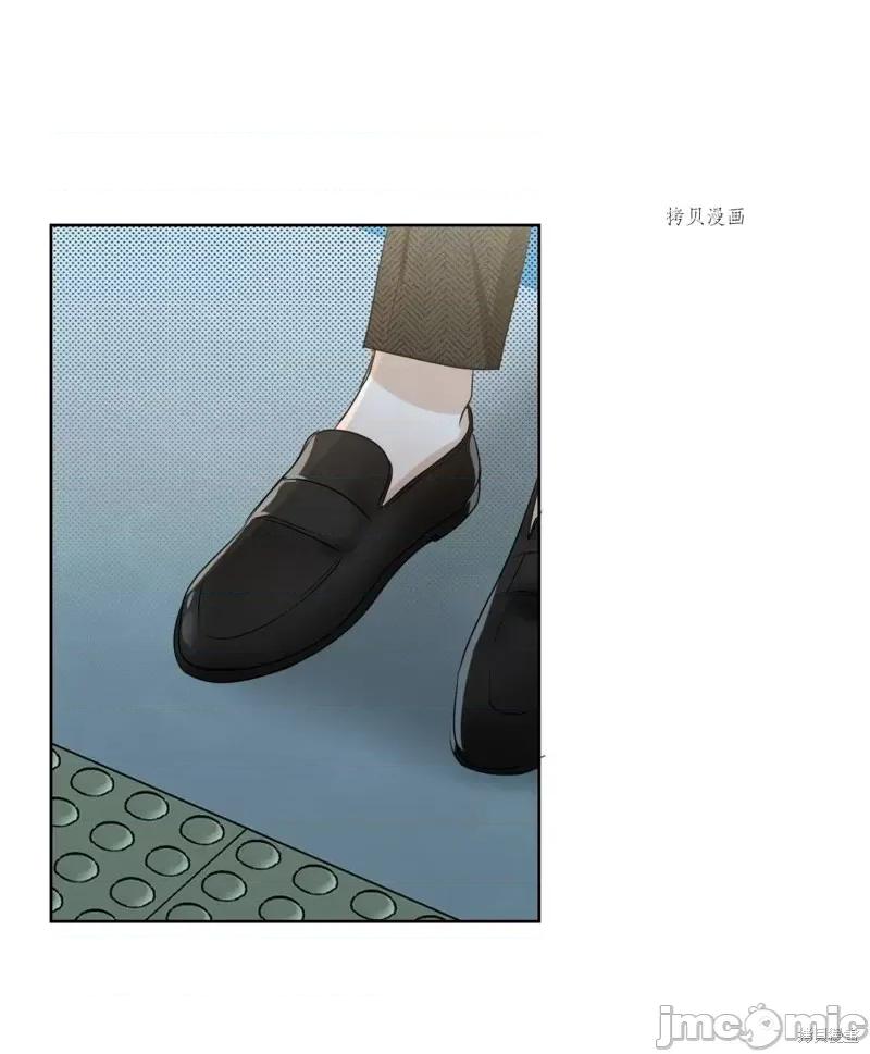 甜蜜的梦~梦中甜蜜的陷阱 甜蜜的梦~梦中的甜蜜陷阱~第15话.zip 第13页