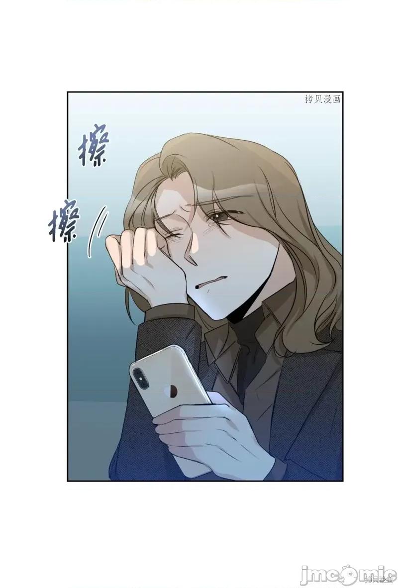 甜蜜的梦~梦中甜蜜的陷阱 甜蜜的梦~梦中的甜蜜陷阱~第15话.zip 第19页