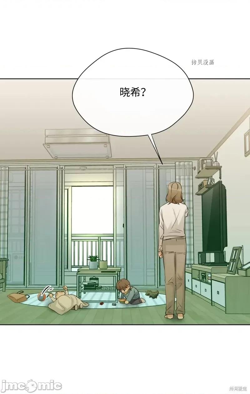 甜蜜的梦~梦中甜蜜的陷阱 甜蜜的梦~梦中的甜蜜陷阱~第15话.zip 第28页