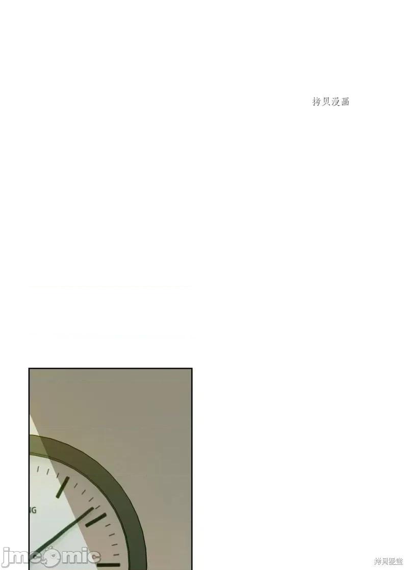 甜蜜的梦~梦中甜蜜的陷阱 甜蜜的梦~梦中的甜蜜陷阱~第15话.zip 第31页