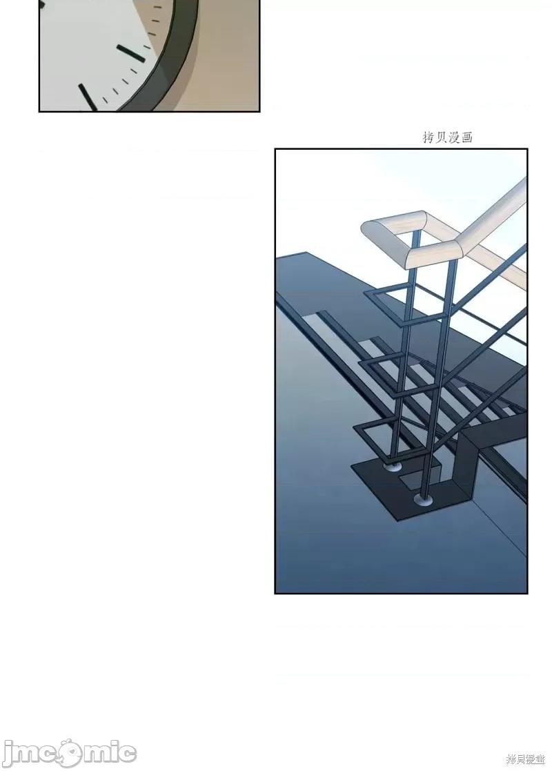 甜蜜的梦~梦中甜蜜的陷阱 甜蜜的梦~梦中的甜蜜陷阱~第15话.zip 第32页