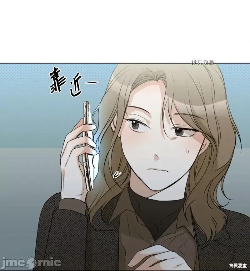 甜蜜的梦~梦中甜蜜的陷阱 甜蜜的梦~梦中的甜蜜陷阱~第15话.zip 第34页