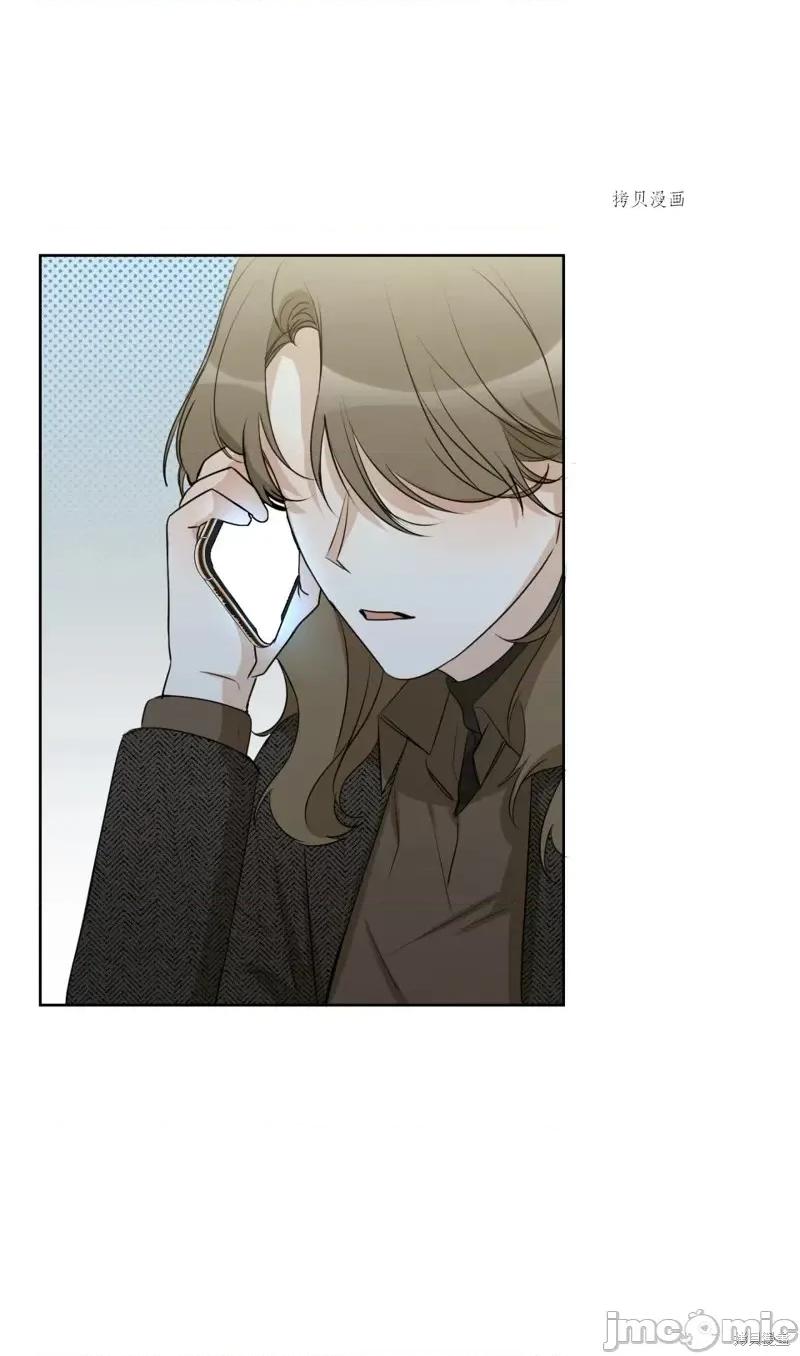 甜蜜的梦~梦中甜蜜的陷阱 甜蜜的梦~梦中的甜蜜陷阱~第15话.zip 第36页