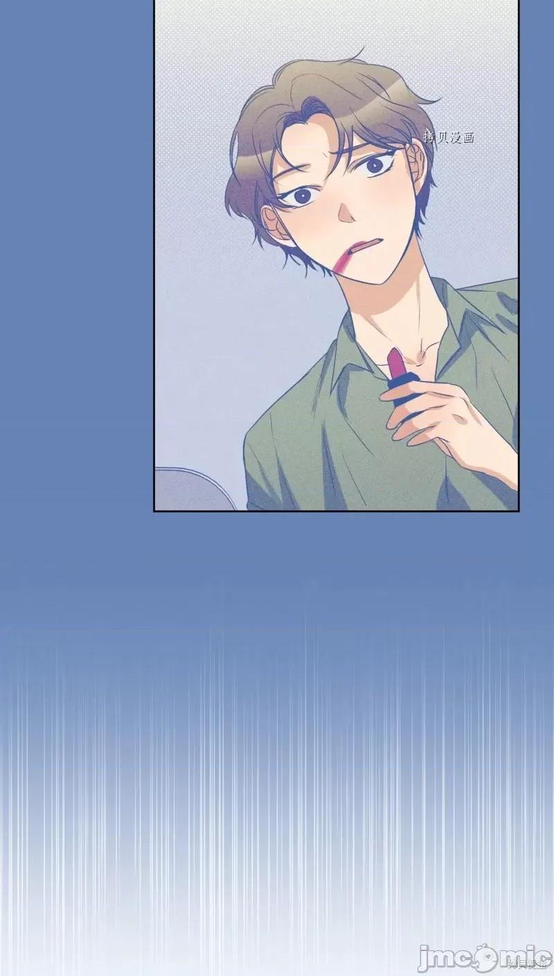 甜蜜的梦~梦中甜蜜的陷阱 甜蜜的梦~梦中的甜蜜陷阱~第15话.zip 第47页