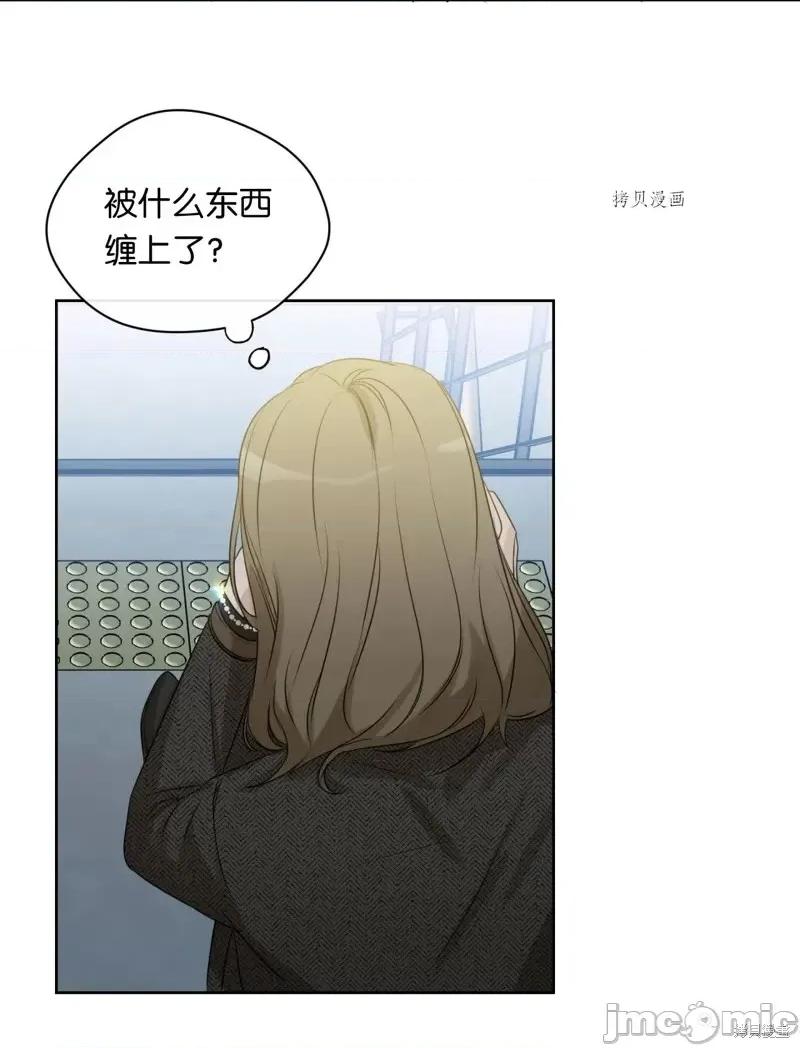 甜蜜的梦~梦中甜蜜的陷阱 甜蜜的梦~梦中的甜蜜陷阱~第15话.zip 第56页