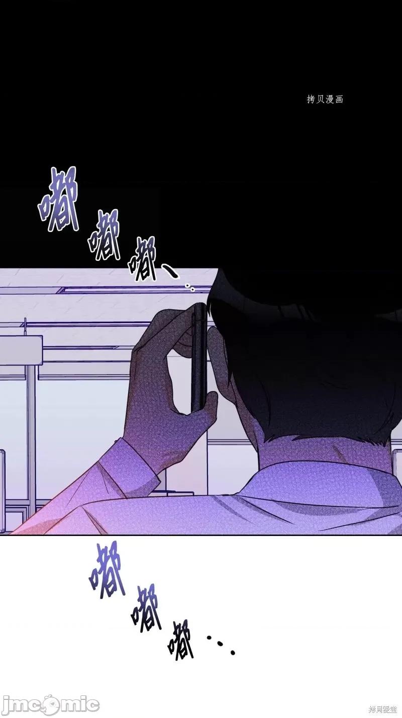 甜蜜的梦~梦中甜蜜的陷阱 甜蜜的梦~梦中的甜蜜陷阱~第15话.zip 第63页