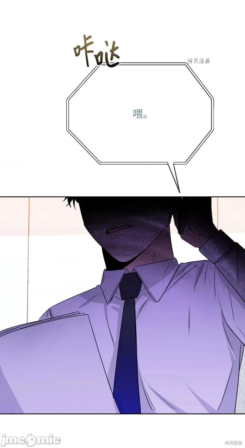 甜蜜的梦~梦中甜蜜的陷阱 甜蜜的梦~梦中的甜蜜陷阱~第15话.zip 第64页