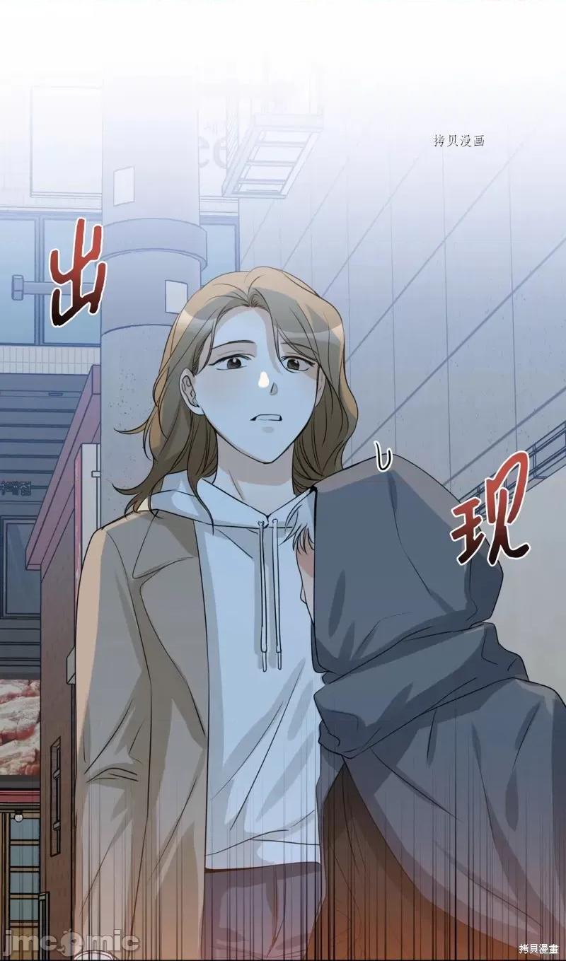 甜蜜的梦~梦中甜蜜的陷阱 甜蜜的梦~梦中的甜蜜陷阱~第16话.zip 第15页