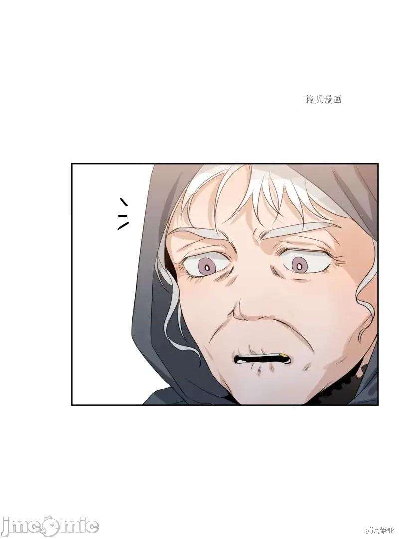 甜蜜的梦~梦中甜蜜的陷阱 甜蜜的梦~梦中的甜蜜陷阱~第16话.zip 第22页