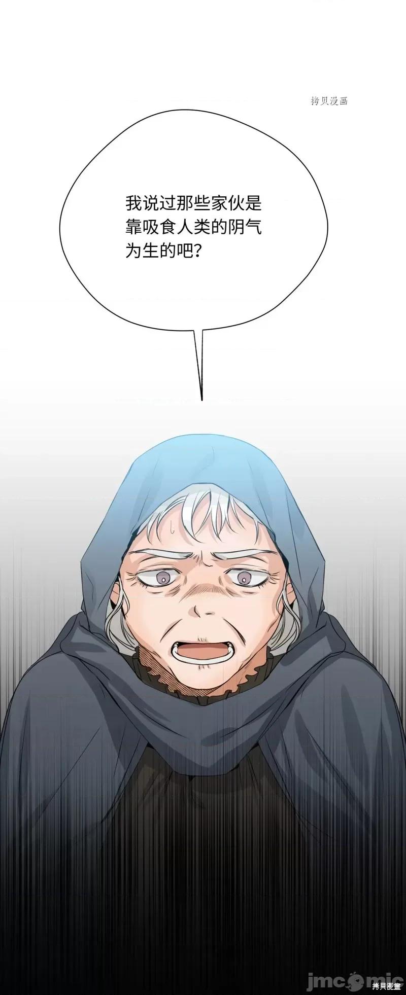 甜蜜的梦~梦中甜蜜的陷阱 甜蜜的梦~梦中的甜蜜陷阱~第16话.zip 第28页