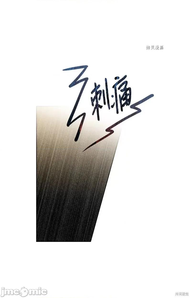 甜蜜的梦~梦中甜蜜的陷阱 甜蜜的梦~梦中的甜蜜陷阱~第16话.zip 第42页