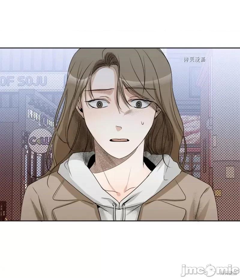 甜蜜的梦~梦中甜蜜的陷阱 甜蜜的梦~梦中的甜蜜陷阱~第16话.zip 第43页