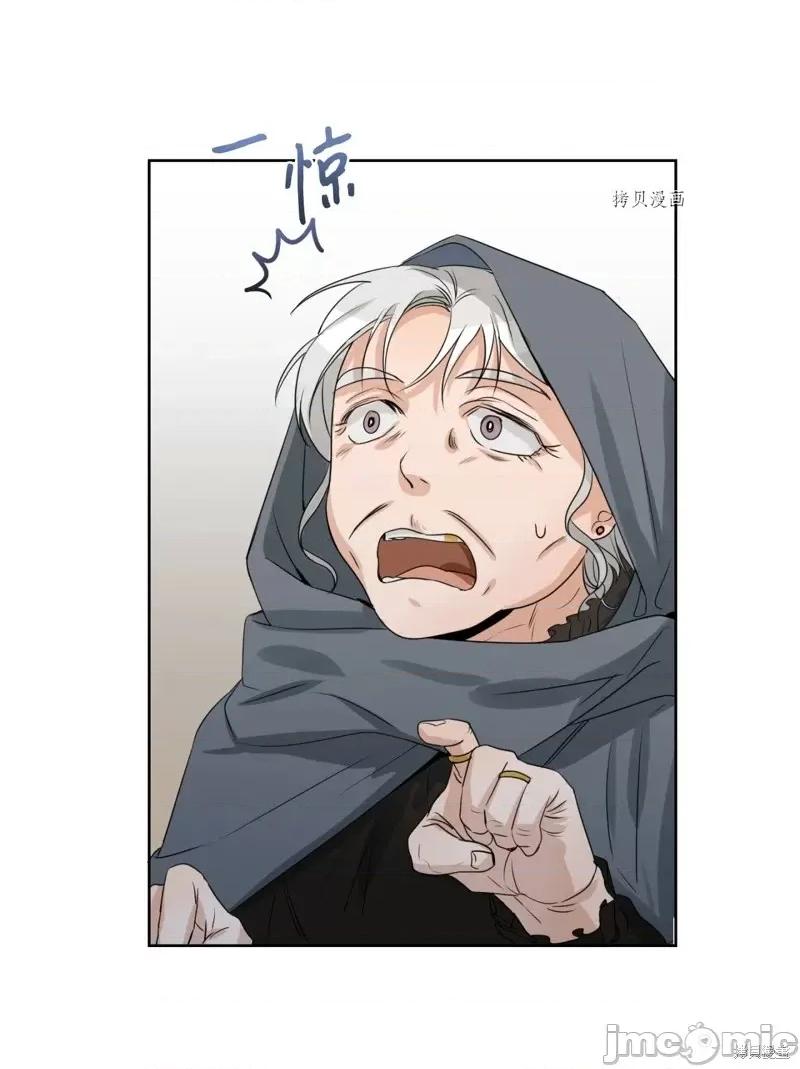 甜蜜的梦~梦中甜蜜的陷阱 甜蜜的梦~梦中的甜蜜陷阱~第16话.zip 第44页