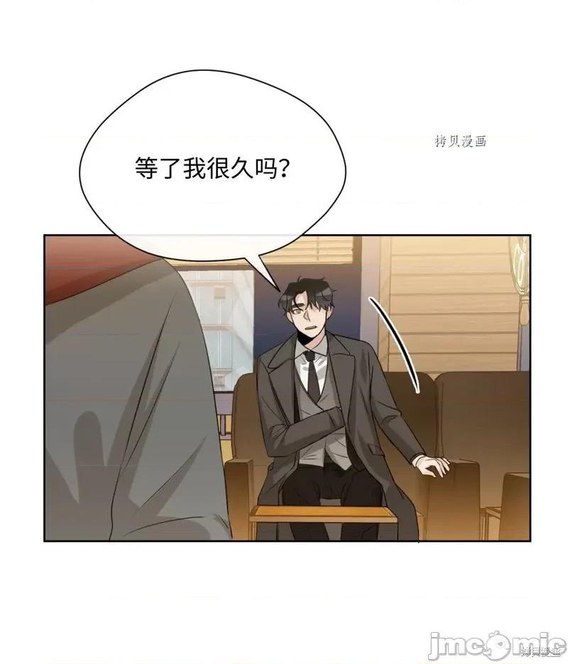甜蜜的梦~梦中甜蜜的陷阱 甜蜜的梦~梦中的甜蜜陷阱~第16话.zip 第65页