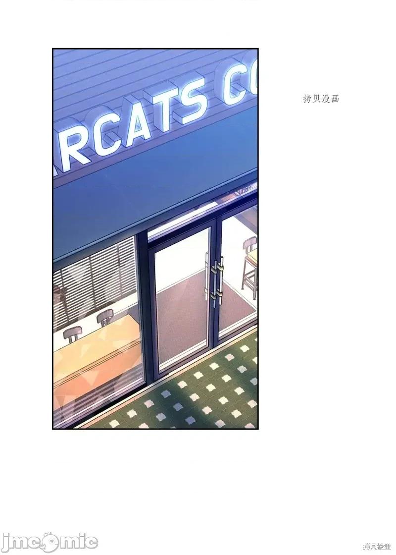 甜蜜的梦~梦中甜蜜的陷阱 甜蜜的梦~梦中的甜蜜陷阱~第17话.zip 第2页