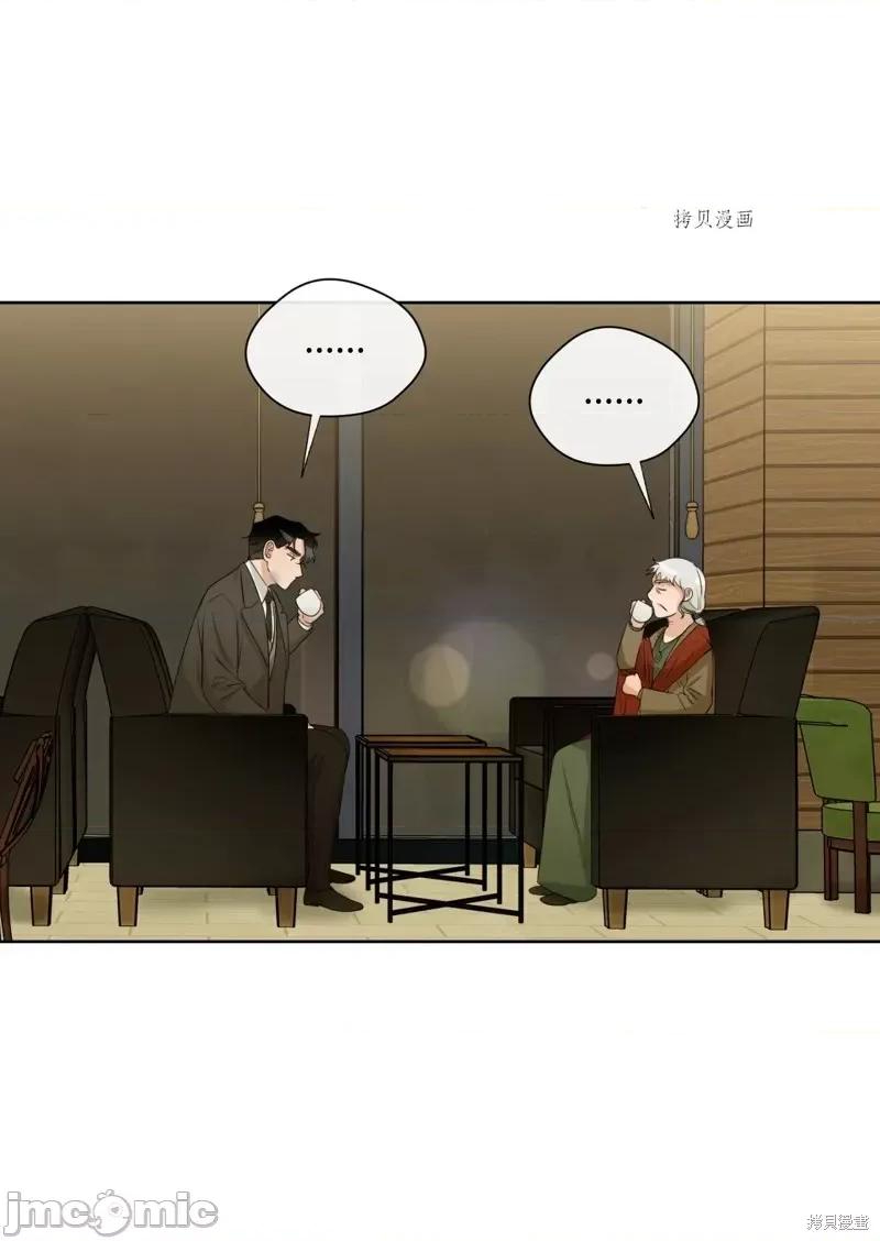 甜蜜的梦~梦中甜蜜的陷阱 甜蜜的梦~梦中的甜蜜陷阱~第17话.zip 第3页