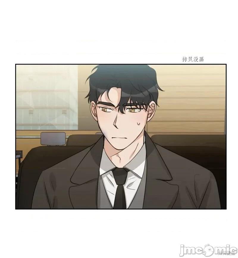 甜蜜的梦~梦中甜蜜的陷阱 甜蜜的梦~梦中的甜蜜陷阱~第17话.zip 第6页