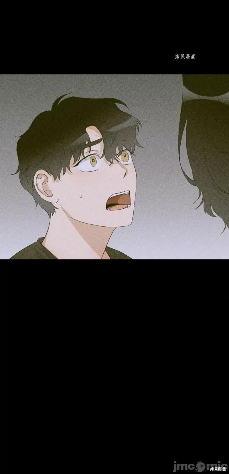 甜蜜的梦~梦中甜蜜的陷阱 甜蜜的梦~梦中的甜蜜陷阱~第17话.zip 第9页
