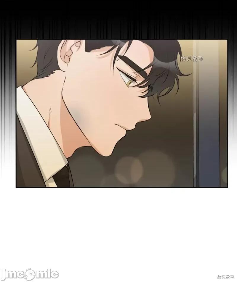 甜蜜的梦~梦中甜蜜的陷阱 甜蜜的梦~梦中的甜蜜陷阱~第17话.zip 第10页