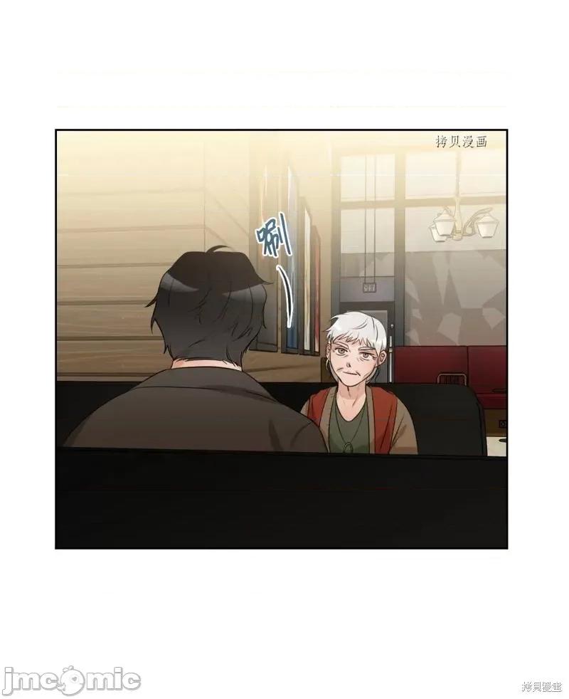 甜蜜的梦~梦中甜蜜的陷阱 甜蜜的梦~梦中的甜蜜陷阱~第17话.zip 第23页