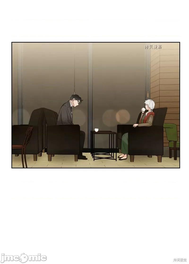 甜蜜的梦~梦中甜蜜的陷阱 甜蜜的梦~梦中的甜蜜陷阱~第17话.zip 第28页